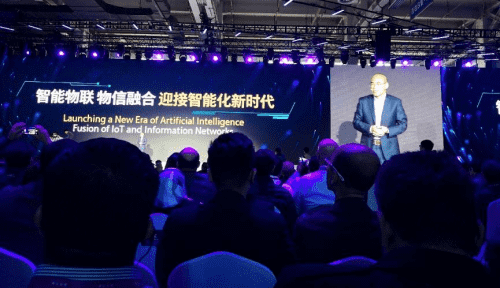 黄金城集团应邀出席“智涌钱塘”2019 Al Cloud生态大会