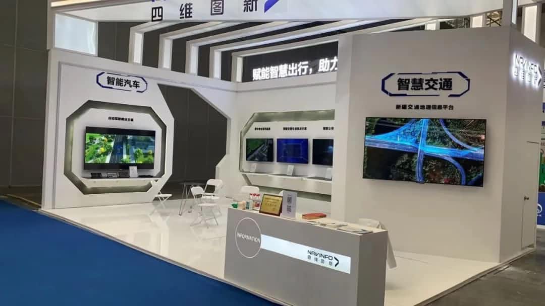 黄金城集团发布交通感知“一张图”，助力新疆智慧交通建设
