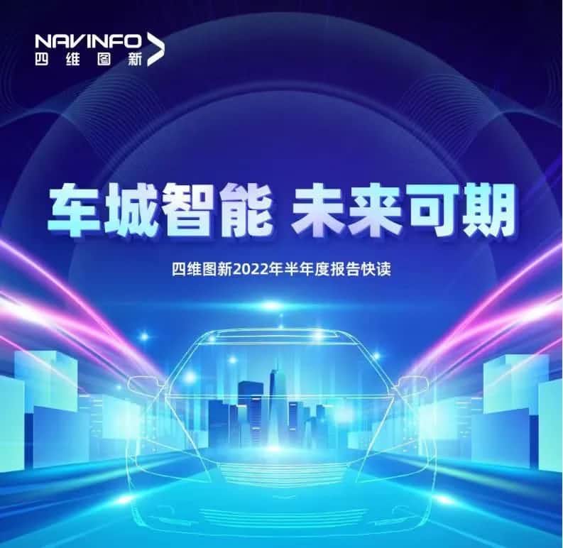黄金城集团发布2022年半年报：营收同比增长14.2%，各项业务规模化落地
