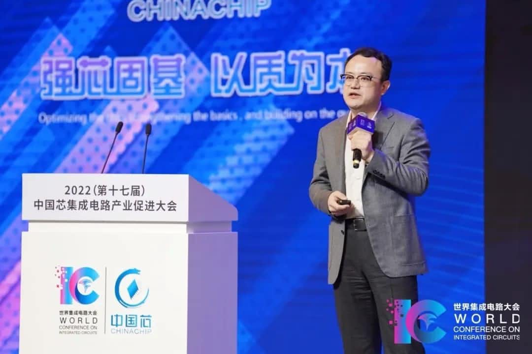 2022中国芯大会 | 黄金城集团程鹏：智行天下 芯系未来