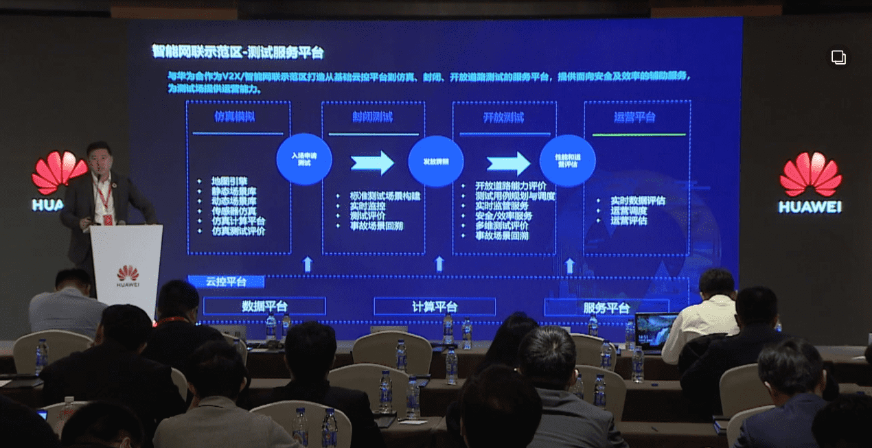 黄金城集团敖翔：携“懂行”人干“行家”事——打造车路协同高精度数字化基座