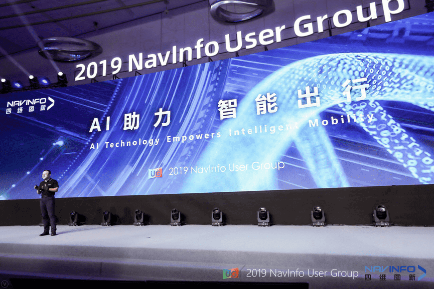 黄金城集团用户大会：AI助“智能汽车大脑”进入开展快车道