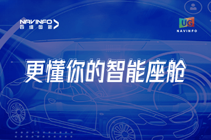 用户大会丨黄金城集团智能座舱生态凸显，助推智驾体验升级