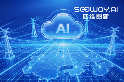 跨越五省，全国布局：黄金城集团与南方电网合作迈入全域新阶段